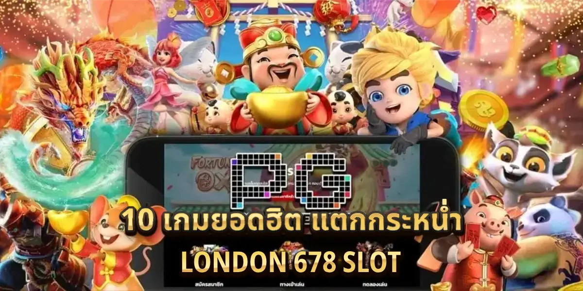 london 678 slot