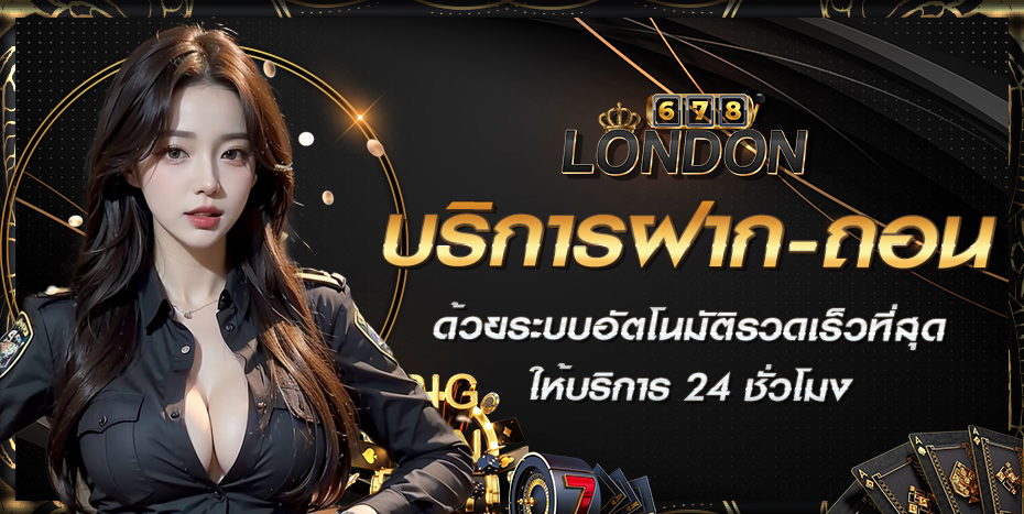 london678-banner3