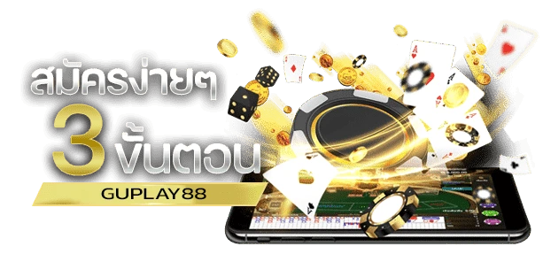 สมัคร london678